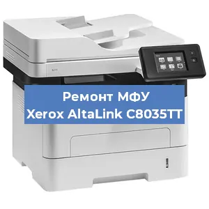 Замена лазера на МФУ Xerox AltaLink C8035TT в Самаре